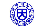 극동대학교 FAR EAST UNIVERSITY