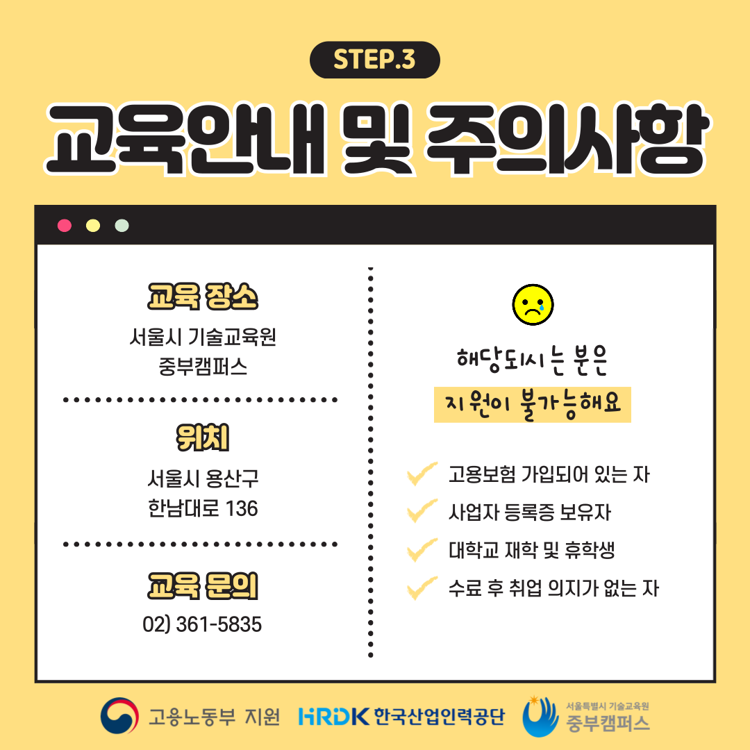 컴퓨터 그래픽 디자인 실무자 양성과정 이미지5
